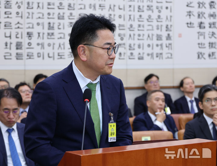 ▲ 김형석 대검찰청 마약조직범죄부장이 지난해 10월 27일 오후 서울 여의도 국회에서 열린 법제사법위원회의 대검찰청에 대한 국정감사에서 질의에 답하고 있다. ⓒ뉴시스