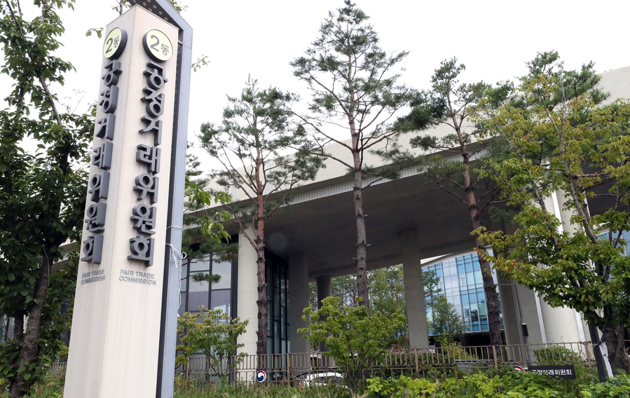 ▲ 세종시 어진동 정부세종청사 공정거래위원회 ⓒ뉴시스