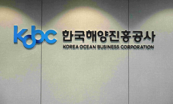 ▲ 한국해양진흥공사 로고 ⓒ한국해양진흥공사