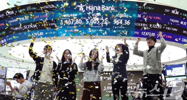 ▲ 전일(22일) 오전 서울 중구 하나은행 본점 딜링룸 현황판에 코스피 지수가 장중 5000p를 넘으며 개장하자 직원들이 환호하고 있다. ⓒ뉴스1