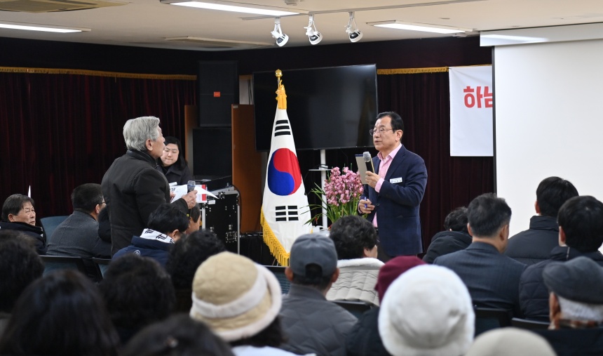 ▲ 이현재 하남시장이 신장2동 주민과의 대화에서 주민의 목소리에 귀를 기울이고 있다 ⓒ하남시 제공