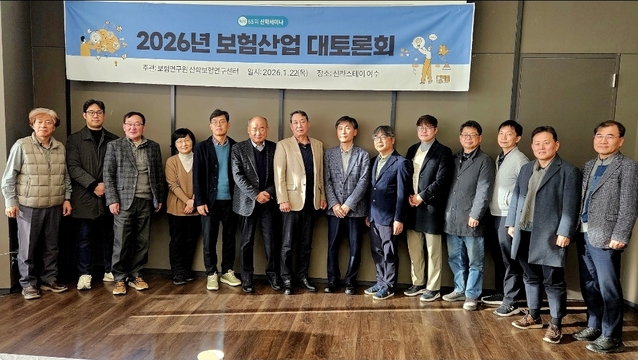 ▲ ⓒ보험연구원