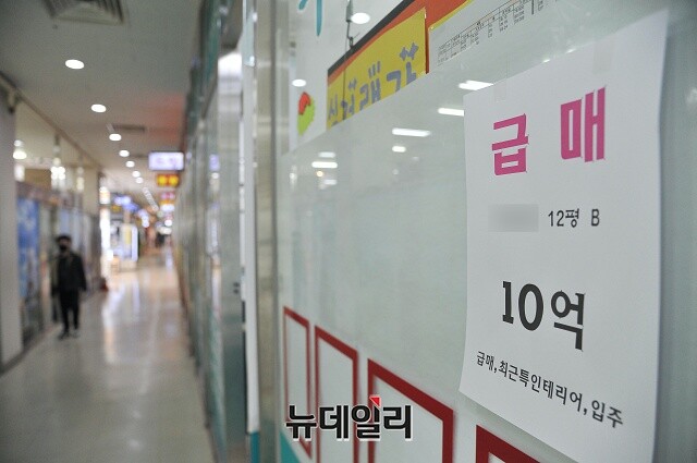 ▲ 한 공인중개소 매물게시판. ⓒ뉴데일리DB