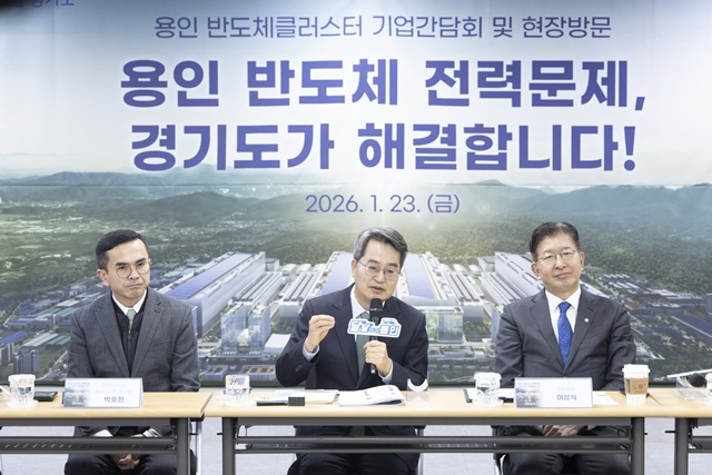 ▲ 김동연 경기도지사(가운데)가 23일 용인시 처인구 원삼면 일원에 조성 중인 용인 반도체클러스터 일반산업단지 현장사무소에서 열린 기업인 간담회에서 발언하고 있다. ⓒ경기도 제공