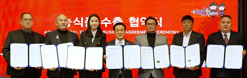 ▲ 백성현 논산시장(가운데)이 지난 22일 몽골 울란바토르 징기스칸 호텔에서 현지 대형 유통 전문기업 6개사와 농식품 수출 활성화를 위한 협약을 체결한 뒤 기념촬영을 하고 있다.ⓒ논산시