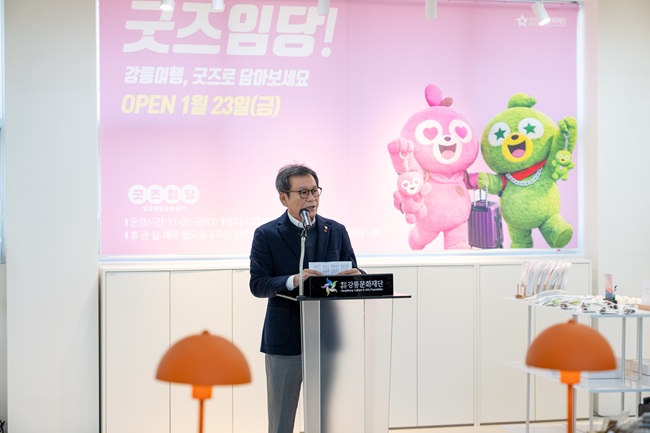 ▲ 김홍규 강릉시장. ⓒ강릉시