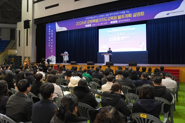 ▲ 신경호 도 교육감. ⓒ강원특별자치도교육청