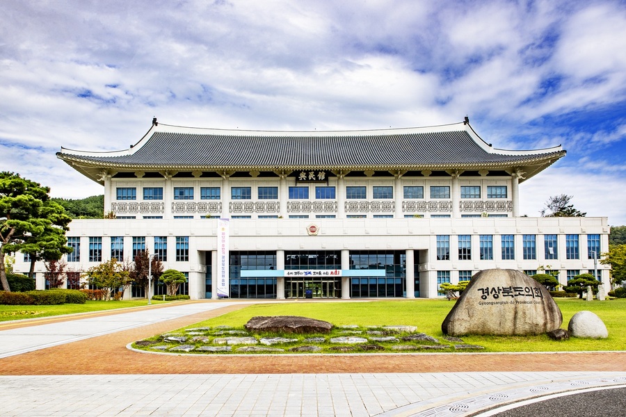 ▲ 경북도의회 전경.ⓒ경북도의회