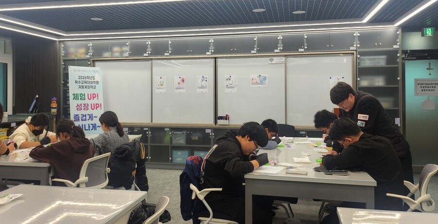 ▲ 경상북도청송교육지원청(교육장 남정일)은 겨울방학을 맞아 관내 초·중·고 특수교육대상 학생을 대상으로 1월 19일부터 23일까지 5일간 ‘2026년 특수교육대상학생 겨울 계절학교’를 운영한다.ⓒ경상북도청송교육지원청