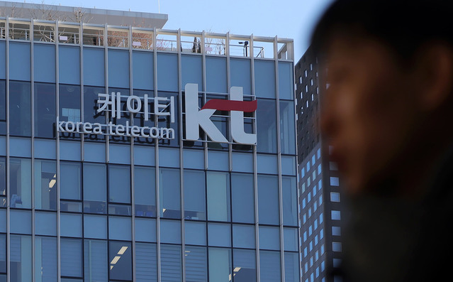 ▲ 서울 종로구 KT 광화문 사옥 모습. ⓒ뉴시스