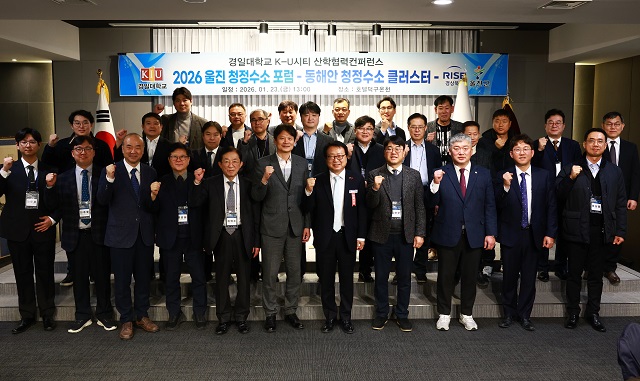 ▲ 울진군은 지난 23일 덕구온천호텔에서 ‘2026 울진 청정수소 포럼’을 개최했다.ⓒ울진군