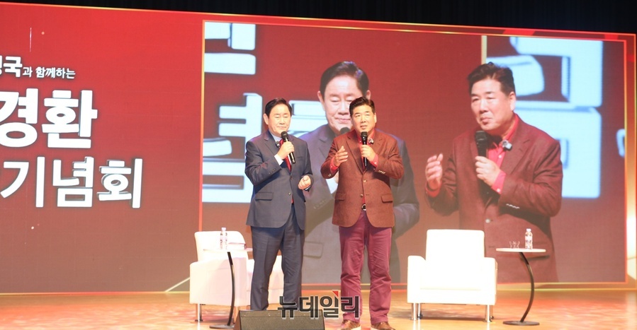 ▲ 박근혜 정부 시절 ‘경제 사령탑’으로 불리며 국정을 이끌었던 최경환 전 경제부총리(왼쪽)가 24일 오후 2시, 경북 경산시민회관에서 고성국씨와 함께 북토크를 하고 있다.ⓒ뉴데일리