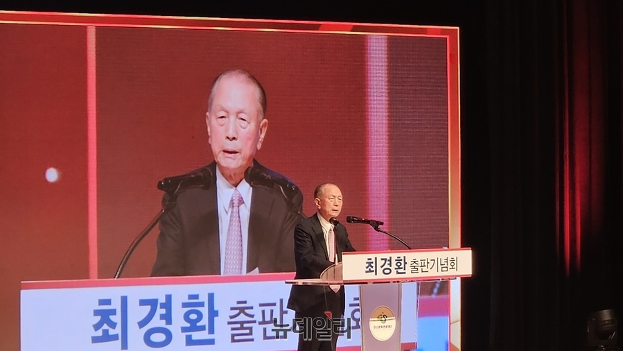 ▲ 김기춘 전 청와대 비서실장은 “최 전 부총리는 이론과 실무를 겸비한 탁월한 경제 전문가”라며 “이 소중한 저서가 박 대통령의 애국 정책들이 정당하게 재조명받는 소중한 계기가 되길 간절히 소망한다”고 격려했다.ⓒ뉴데일리