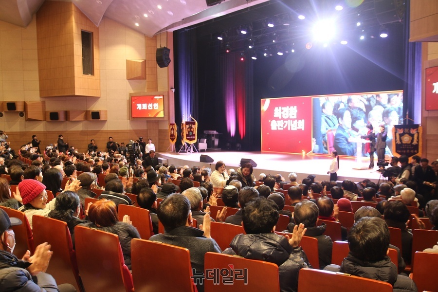 ▲ 이날 행사에서는 최 전 부총리가 직접적인 출마 선언을 하지는 않았으나, 보수 진영의 전·현직 거물급 인사들과 2,000여 명 지지자들이 몰려들었다.ⓒ뉴데일리