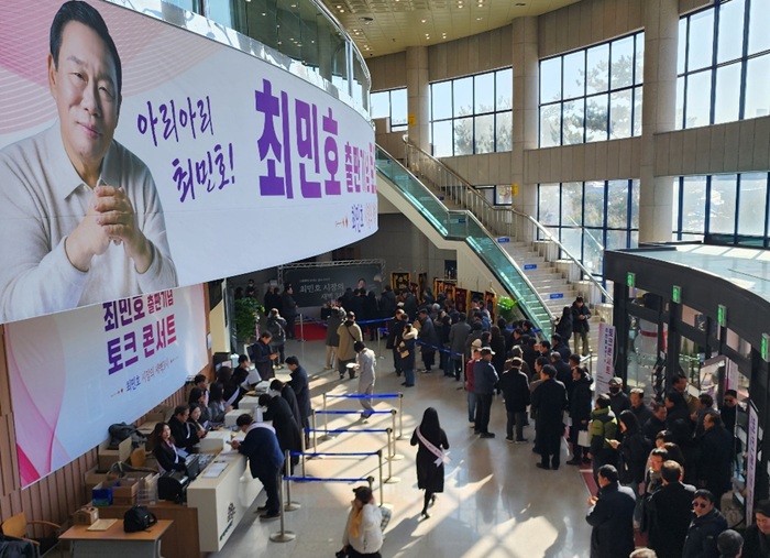 ▲ 지난 24일 조치원읍 세종문화예술회관에서 저서 '최민호 세종시장의 새벽 3시' 출판기념 토크콘서트를 하고 있다.ⓒ세종시