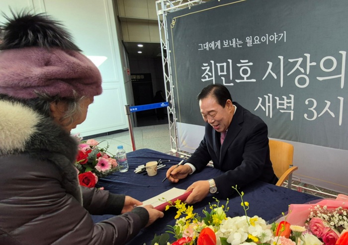 ▲ 사인하는 최민호 세종시장.ⓒ세종시기자회