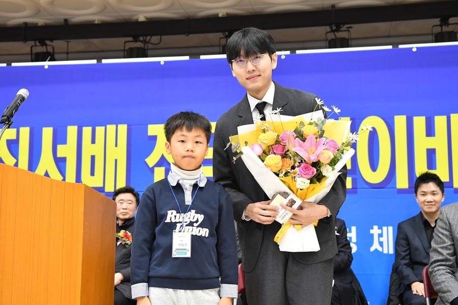 ▲ '제1회 신진서배 전국어린이바둑대회'가 24일 부산 해운대교육지원청 체육관에서 성황리에 개최됐다.ⓒ한국기원 제공