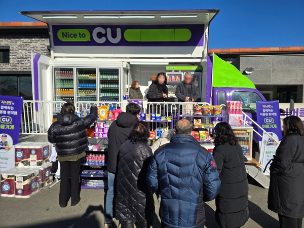 ▲ CU 시니어 이동형 편의점ⓒCU