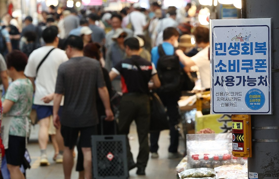 ▲ 서울 동대문구 청량리종합시장 한 가게에 민생회복 소비쿠폰 안내문이 붙어 있다.ⓒ연합뉴스