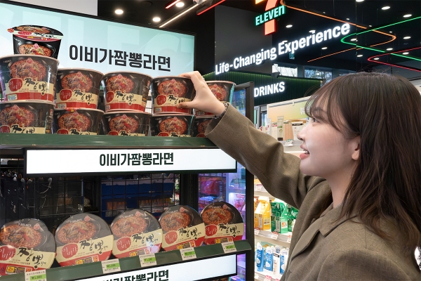 ▲ ⓒ세븐일레븐