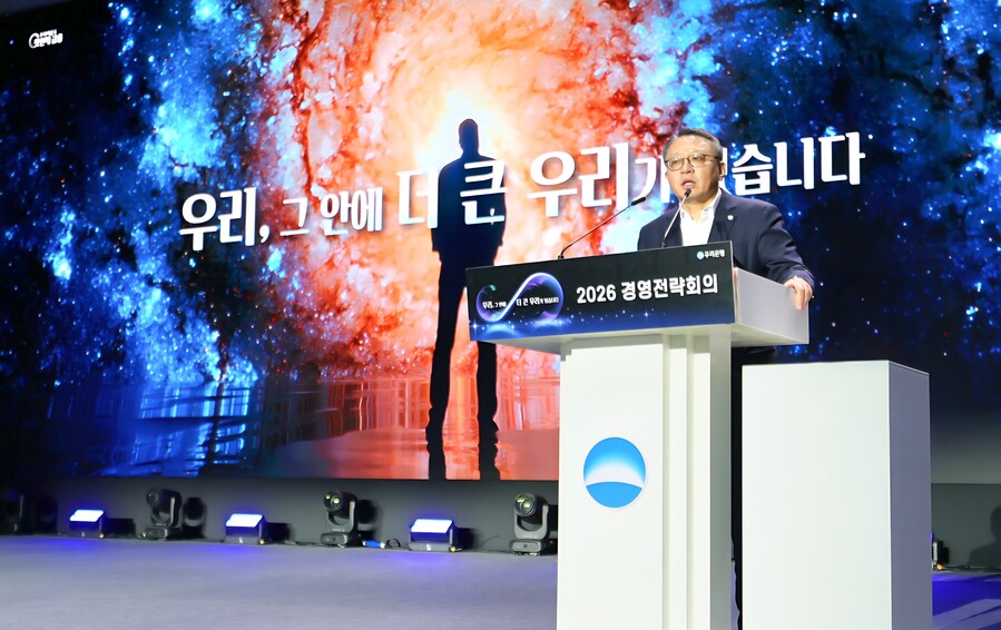 ▲ 지난 23일 인천 영종도 파라다이스시티에서 열린 ‘2026년 경영전략회의’에서 정진완 은행장이 지난해 성과를 점검하고, 2026년 경영 전략을 제시하고 있다. ⓒ우리은행