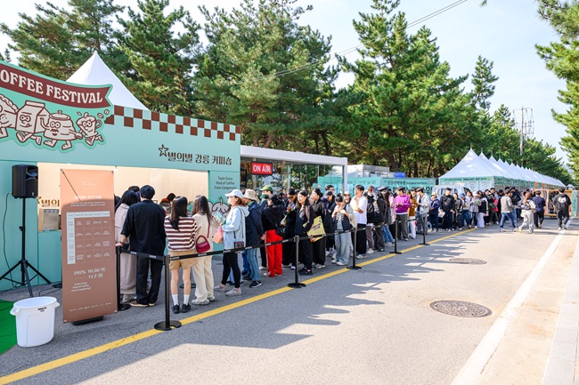 ▲ 올해 진행된 강릉커피축제 모습. ⓒ강릉시