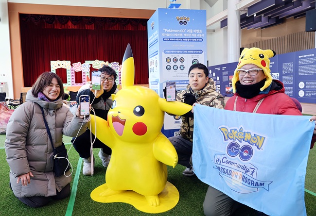 ▲ 25일 휴일을 맞아 강추위에도 불구하고 강원도 평창군 진부면 오대천 일원에 열린 평창송어축제를 찾은 국내외 방문객들이 리얼 월드 게임 '포켓몬GO(Pokémon GO)' 특별 이벤트 '피카츄의 사계여행: 새하얀 겨울 나들이'를 즐기고 있다. ⓒ평창관광문화재단