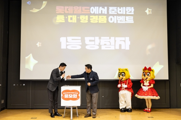 ▲ ⓒ롯데월드 어드벤처