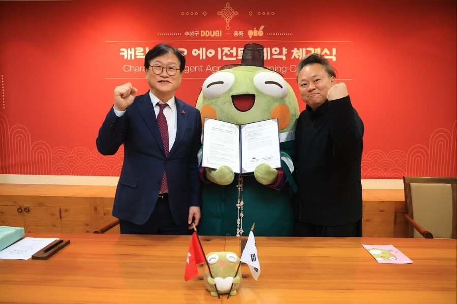 ▲ 대구 수성구(구청장 김대권)는 지난 22일 구청에서 홍콩 글로벌 마케팅·라이선싱 전문기업 OBG(Oasis Group Asia)와 수성구 대표 캐릭터 ‘뚜비’의 정식 지식재산권(IP) 에이전트 계약을 체결했다.ⓒ수성구