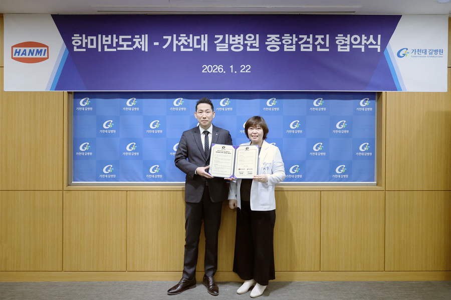 ▲ 방효영 한미반도체 상무와 가천대 길병원 VIP건강증진센터 최수정 부센터장이 1월 22일 가천대 길병원에서 종합건강검진 협약을 체결했다. ⓒ한미반도체