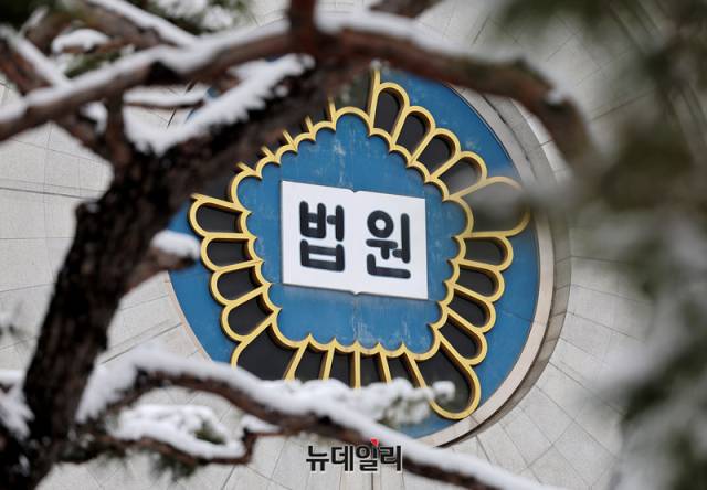 ▲ 법원. ⓒ뉴데일리 DB
