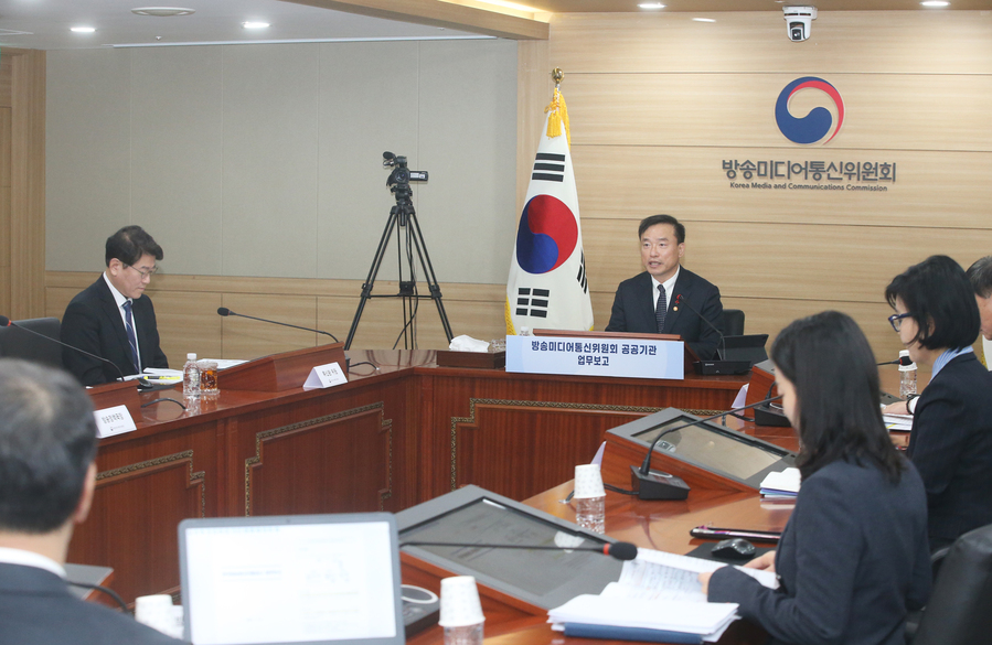▲ ⓒ방송미디어통신위원회