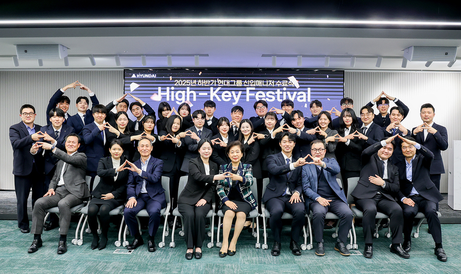 ▲ 현대그룹 신입매니저 교육 수료식 ⓒ현대그룹