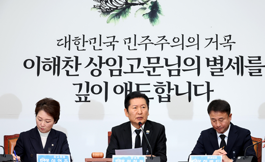 ▲ 정청래 민주당 대표가 26일 오전 서울 여의도 국회에서 열린 최고위원회의에서 발언하고 있다. ⓒ뉴시스