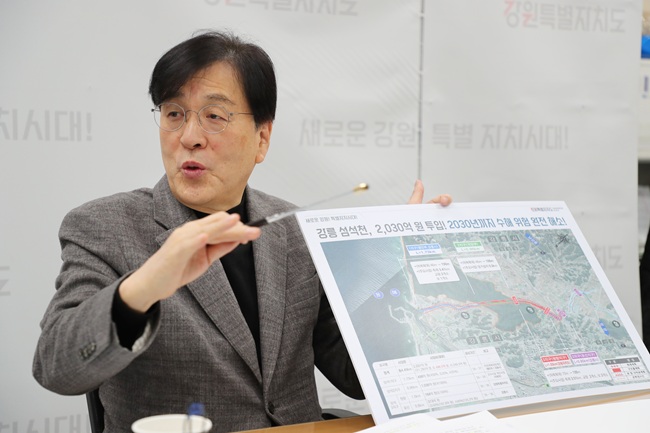 ▲ 김광래 경제부지사가 26일 도청 기자실에서 현안브리핑을 통해 강릉 섬석천 지방하천 재해예방사업이 올 상반기 전 구간 착공에 들어간다고 밝혔다. ⓒ강원특별자치도