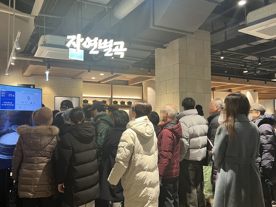 ▲ ⓒ이랜드이츠