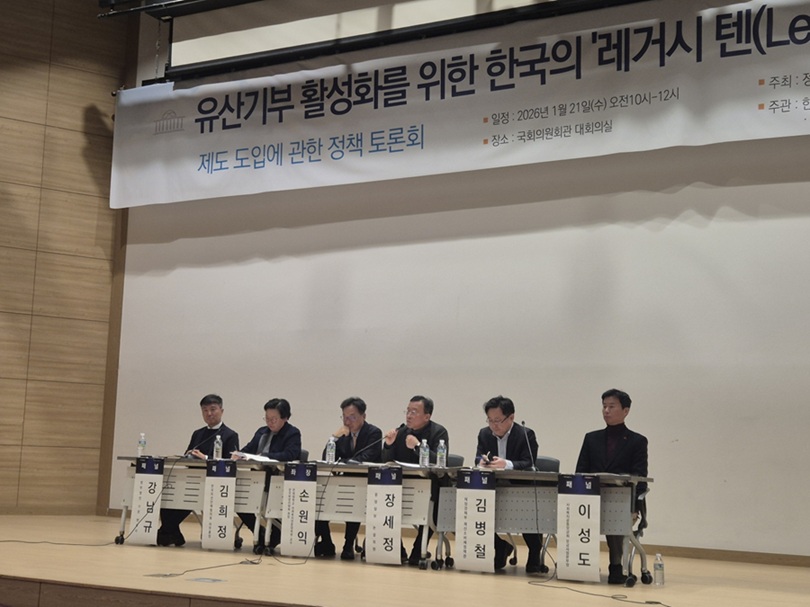 ▲ 토론 장면.ⓒ서울시립대