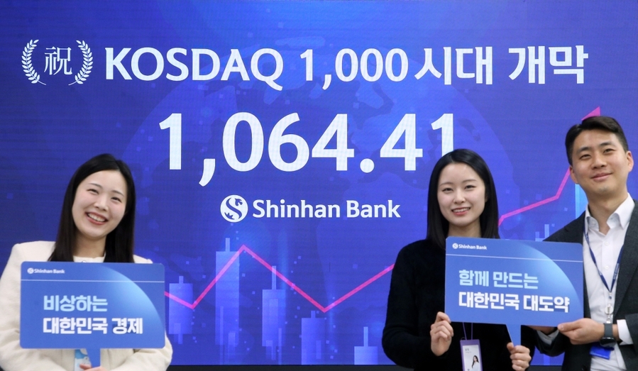 ▲ ⓒ신한투자증권