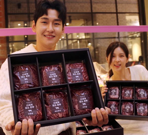 ▲ ⓒ신세계백화점