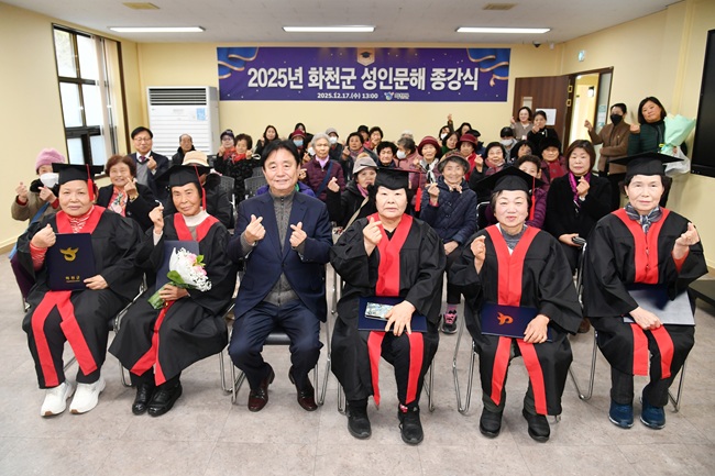 ▲ 지난해 12월 17일, 화천평생학습관에서 열린 성인문해교육 종강식에서 초등학력 인증반 수료생들과 최문순 군수가 기념촬영을 하고 있다. 이들은 지난 22일 도교육청으로부터 초등학력 인증서를 전달받았다. ⓒ화천군