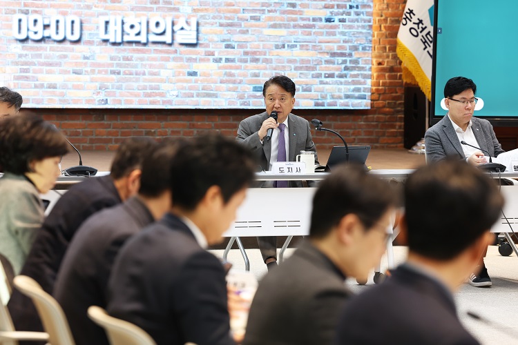 ▲ 김영환 충북지사가 26일 확대간부회의에서 대전충남행정통합에 대한 입장을 밝히고 있다.