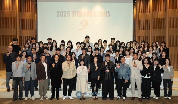▲ 2025 드림 라이언즈 페스타. ⓒ브랜드브리프