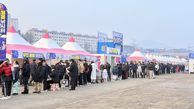 ▲ 홍천강 꽁꽁축제를 즐기는 관광객들. ⓒ홍천문화재단