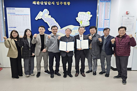 ▲ 참석자들이 협약 후 기념촬영을 하고 있다.ⓒ대구한의대