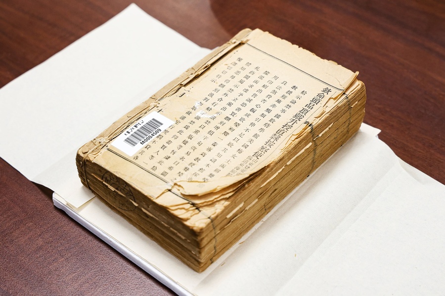 ▲ 중국 최초의 근대식 청각장애 교육 교재 ‘계아초계’ .ⓒ대구대