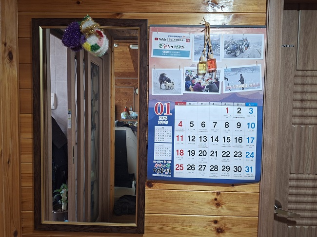 ▲ 단양 영춘면 유암1리 마을주민 집에 걸려 있는 '마을달력'. 마을 주민들의 생일, 결혼 기념일 등 소소한 일상이 담겨 있다.
