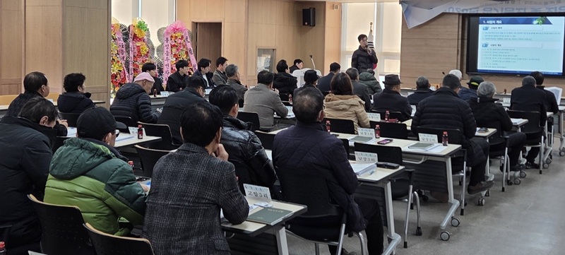 ▲ 홍성군이 지난 23일 노후 상수관망 정비사업에 대해 주민설명회를 하고 있다. ⓒ홍성군