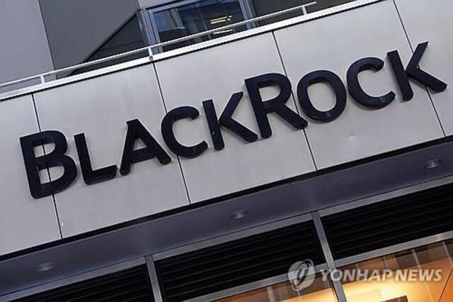 ▲ 자산운용사 블랙록 로고. 출처=로이터ⓒ연합뉴스