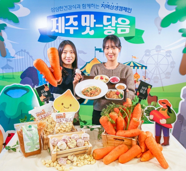 ▲ ⓒ현대그린푸드