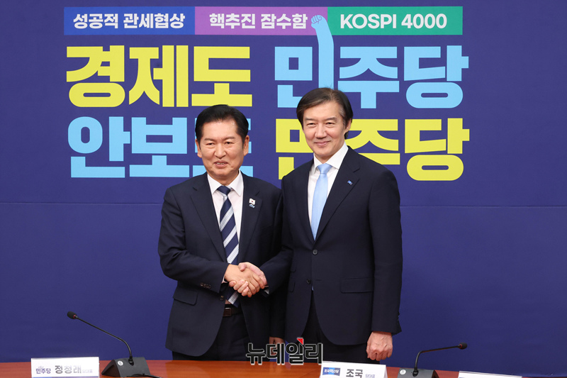 ▲ 정청래 더불어민주당 대표가 지난해 11월 26일 오전 국회에서 조국 조국혁신당 대표를 접견하고 있다.ⓒ이종현 기자